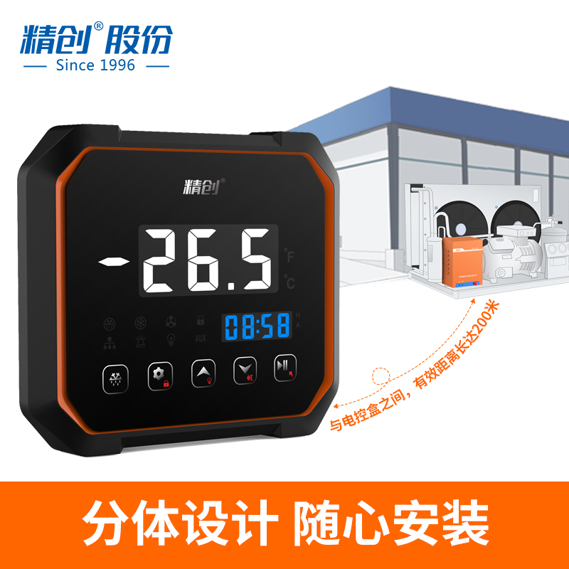 精創(chuàng)分體電控系統(tǒng)ECB-LS220 冷庫電控箱 大屏面板聯(lián)網(wǎng)遠(yuǎn)程監(jiān)控